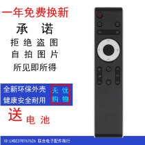 Apply SHARP Sharp TV Remote Control GB232WJSA2 218 LCD-50TX55A 56A 57A