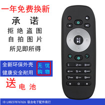 Applicable haixin TV remote CN3B12 CN3B12 CN3F12 LED32 LED32 40 42 50K360J 360X3D