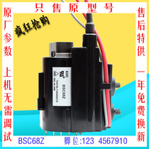 Changhong PF2598 TV High Voltage package BSC68Z BSC68Z(B) BSC68Z5(B) 68Z5B color line
