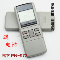 The application of panasonic le sheng air conditioning remote control PN-973 902 975 A75C374 376 C452 75C376