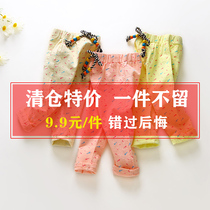 Girls Capri pants 2021 summer new small children casual pants girls Joker pants fashion wear pants tide