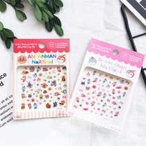 38 ~ day single-sided superman children's nail stickers Korean cartoon environmental protection stickers cute nail stickers