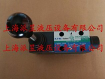 Original DG17V-3-6C-60 USA Vickers manual directional control valve 02-135316