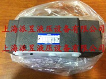 Original MPW-06-4-70 Japan YUKEN superimposed hydraulic control check valve MPW-06-4-30