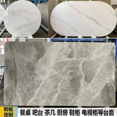 Rock board board marble countertop custom processing Bar table surface Coffee table TV cabinet Kitchen bay window surface custom