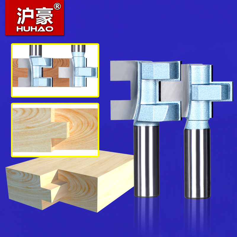 沪豪木工电木铣锣刀木工方齿榫合刀公母榫头拼板地板组合配套刀具产品展示图2