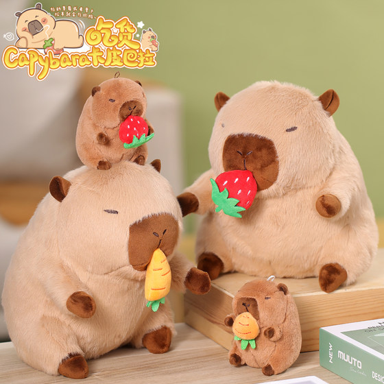 Kapibala dolls, large plush toys, fruit, capybara, tail wagging dolls, dolls, pendants, birthday gifts
Kapibala dolls, large plush toys, fruit, capybara, tail wagging dolls, dolls, pendants, birthday gifts