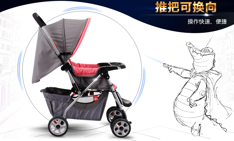 Četyrëhkolësnaâ stroller Goodbaby Gb C309 Četyrëhkolësnaâ stroller Goodbaby Gb C309