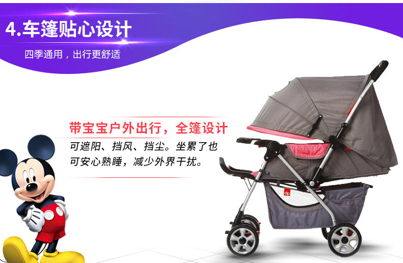 Четырёхколёсная коляска Goodbaby Gb Четырёхколёсная коляска Goodbaby Gb