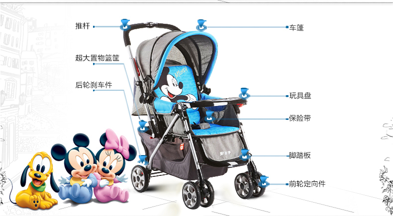 Četyrëhkolësnaâ stroller Goodbaby Gb C309 Četyrëhkolësnaâ stroller Goodbaby Gb C309