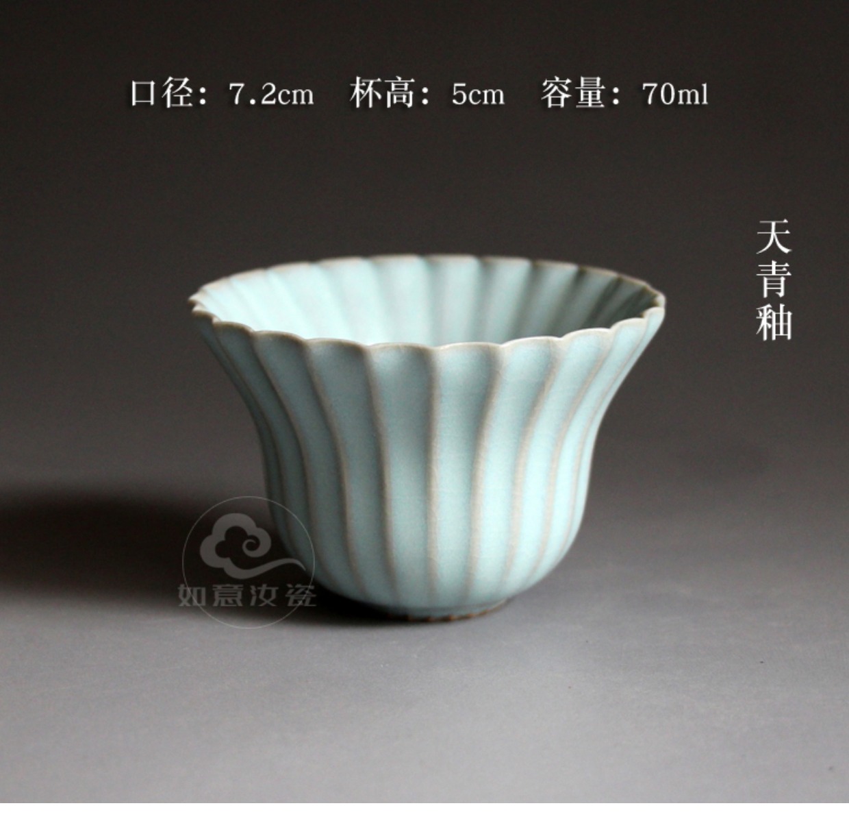 寻天青原产地汝州汝瓷茶杯汝窑茶杯宋瓷天青釉开片品茗茶杯主人杯_7折