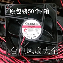 The original packaging SUNON sunon 8cm 8025 12V 1 7W 24V 1 8W inverter cooling fan