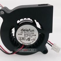Brand new 5020 12V 0 24A 5CM double ball cooling fan turbine blower can be customized