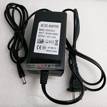 Adjustable voltage 3 6-12V 2A adjustable voltage power adapter stepless adjustable LED light brightness