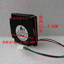 BFB04512HHA DELTA 4 5CM turbofan 4510 blower 12V 3D printer fan