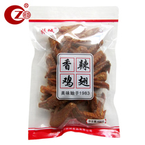 Meizhou Zhencheng spicy chicken wings Net red roasted wing Hakka specialty casual snacks fried snacks dried salt baked marinated