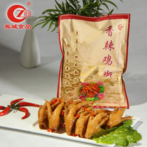 Zhencheng salt baked spicy chicken feet Phoenix Claws Meizhou Hakka specialty snacks Snacks meat products cooked food stewed