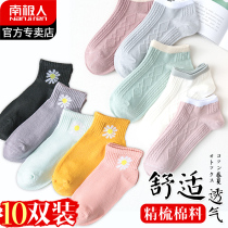 Socks womens short socks shallow boat socks Cute Japanese summer thin mid-tube summer ins Chaonan non-cotton spring and autumn