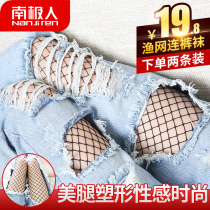 South Pole Fishery Sox Short Sox Women hollowed-out South Korean pantyhose not easy to hook European and American Sentiment Tide Grid Socks