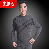 Antarctic middle aged men's thermal underwear turtleneck jacquard thickened fleece plus size elderly suit