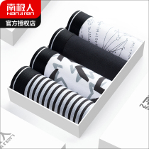 South Pole mens mens underwear mens flat corner pants pure cotton thin Breathable Summer Boys Summer Four Flat Corner Pants underpants