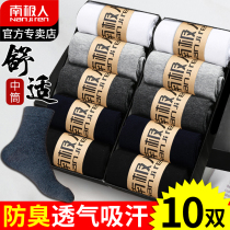 South Pole socks Male Short socks Summer thin summertime mens boat socks Pure cotton Deodorant Sucking in sweat Socks Stocking stockings