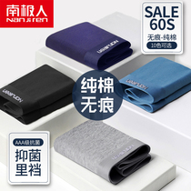 South Pole mens mens underwear mens pure cotton flat corner pants U bump male personality disturbance Breathable Four-corner Cute Shorts Head Tide