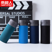 South Pole mens pants Mens underwear Mens ice Silk No marks Pants Summer Breathable Ultra Slim Summer Youth Four-corner Shorts