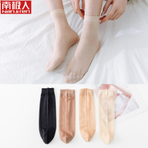 Antarctic Peoples Silk Sox Womens thin section Short-cut anti-hook silk Sox Children Black Flesh Color velvet Spring Autumn Transparent Summer Crystal