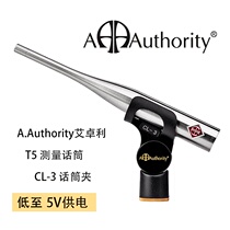 Ai Zhuoli T5 test microphone sound system sound field acoustic analysis professional measurement microphone Luo Wei shop
