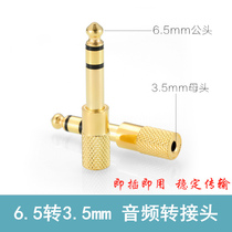 6 5 to 3 5mm adapter audio guitar audio plug electric piano piano microphone headset headset converter