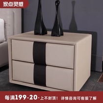 E1 grade environmental density board simple modern drawer leather art storage bedside table can be customized color