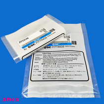 SMC mini suction cup vacuum nozzle ZP02UN ZP04UN ZP06US ZP08US ZP06BN BS