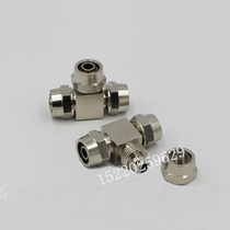 Copper nickel plated quick screw T-type tee fitting SMC lock female type quick screw tee KZE-04 06 08 10 12