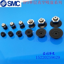 The SMC vacuum chuck ZP3-T04UMN-A5 ZP3-T06UMN-A5 ZP3-T08UMN-A5 035U-A3