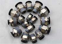 PC4-M5 Texaco DESTO black boutique quick coupling threaded through PC4-01 PC4-02 03