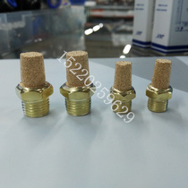 Pneumatic solenoid valve muffler pagoda BSL-M5 01 02 03 04 flat type SLM-01 02 03