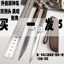 Great Masersvein God Pen Small Knife Outdoor Knife Anti-Body Folding Knife With Portable Folding Knife Mini Knife Bearing Quick Knife
