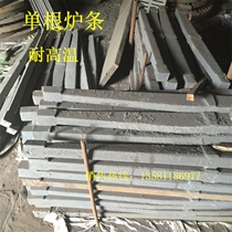 Boiler Single Furnace Strip Boiler Grate Cast Iron Raw Iron Burning Coal Furnace Grate Furnace Abridged Furnace Teeth Furnace Teeth High Temperature Resistant