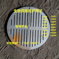 Specializing in the production and sales of biomass furnace grate grate round bottom furnace bridge furnace strip burning granular boiler accessories