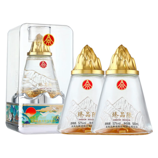 端午送礼~五粮液500ml*2瓶江山礼52度浓香型