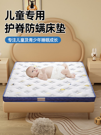 천연 코코넛 팜 릿지 보호 어린이 매트리스 타타미 갈색 매트리스 맞춤형 라텍스 가정용 베이비 매트리스 천연 코코넛 팜 릿지 보호 어린이 매트리스 타타미 갈색 매트리스 맞춤형 라텍스 가정용 베이비 매트리스