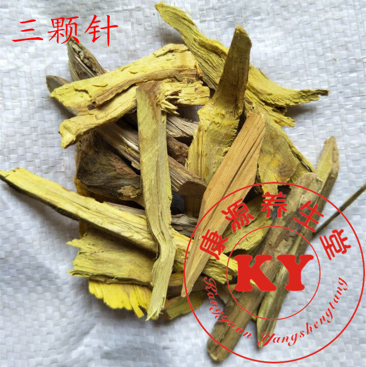 三颗针 中药材 三颗针 铜针刺 钢针刺 三棵针 500克15元 促销包邮