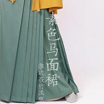 Huai side Shinoamaki Vegetarian Color Matt Dress A Piece Of Hanfu Side Pleat Skirt Restored Dark Tattoo Daily Female Dress Pure Color