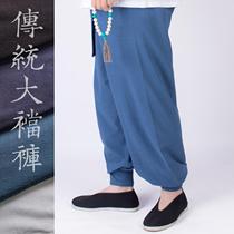 Huai side Shinozhu spot Myanmar crotch pants large crotch pants Crotch Pants Big and straight waist pants Chinese men and women pants in pants Handpants