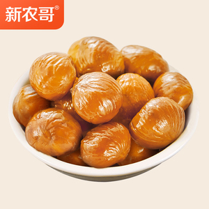 新农哥零食栗子熟板栗原味即食甘甜糯板栗仁108gx3/x5无壳免剥