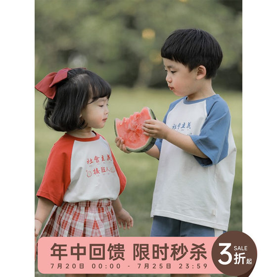 Youyou Retro Nostalgic Brother and Sister Set Summer Light Short Sleeve T-shirt Girls Check Pleated Skirt Loose Top
Youyou Retro Nostalgic Brother and Sister Set Summer Light Short Sleeve T-shirt Girls Check Pleated Skirt Loose Top