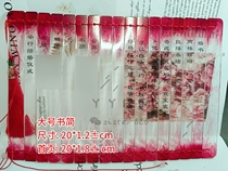 Epoxy wedding book brief finished product content can be customized text pictures