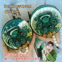 Cat claw folding mobile phone bracket portable bracket Zhang Yunlei Yang Jiulang style pictures can be customized