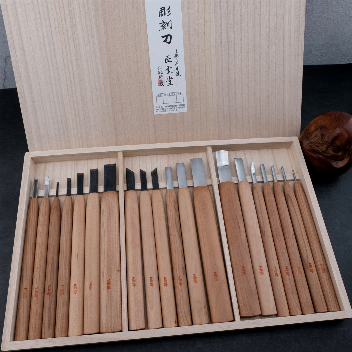 剣 ☆ 彫清 彫刻小道具 13本 与板 清玄 鑿 のみ ノミ 鉋 彫刻刀 剣 ☆ 彫清 彫刻小道具 13本 与板 清玄 鑿 のみ ノミ 鉋 彫刻